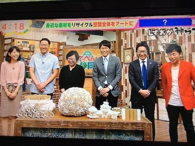 トイレットペーパー芯アートトイレットペーパー芯アート・リサイクルアート山田ゆか