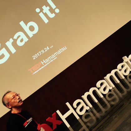 TEDxHamamatsu 2017