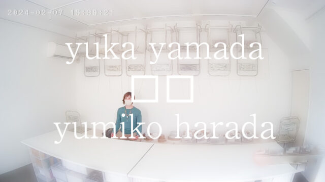 yamada yuka □□ yumiko harada