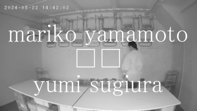 mariko yamamoto □□ yumi sugiura